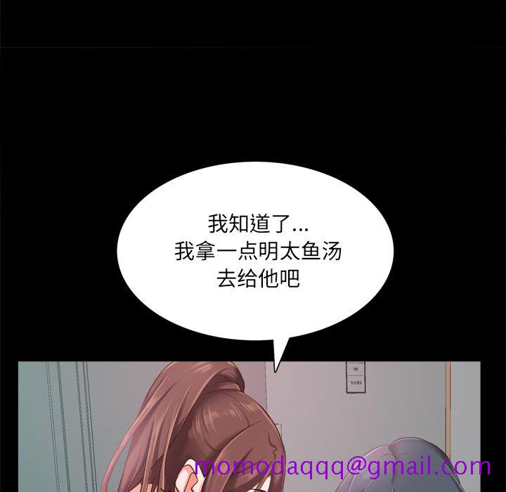 《一次就上瘾》漫画最新章节一次就上瘾-第19章免费下拉式在线观看章节第【43】张图片