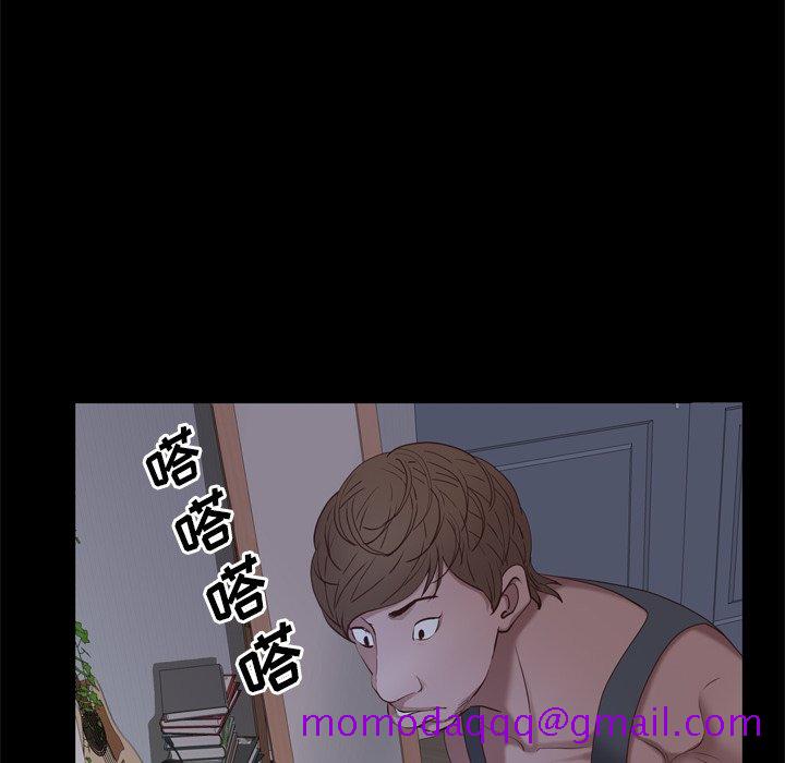 《一次就上瘾》漫画最新章节一次就上瘾-第19章免费下拉式在线观看章节第【73】张图片