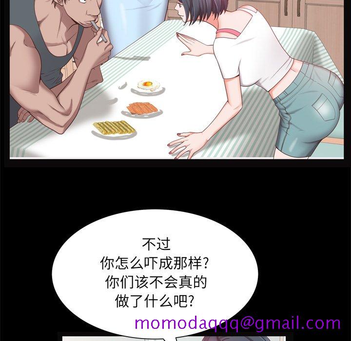 《一次就上瘾》漫画最新章节一次就上瘾-第19章免费下拉式在线观看章节第【33】张图片