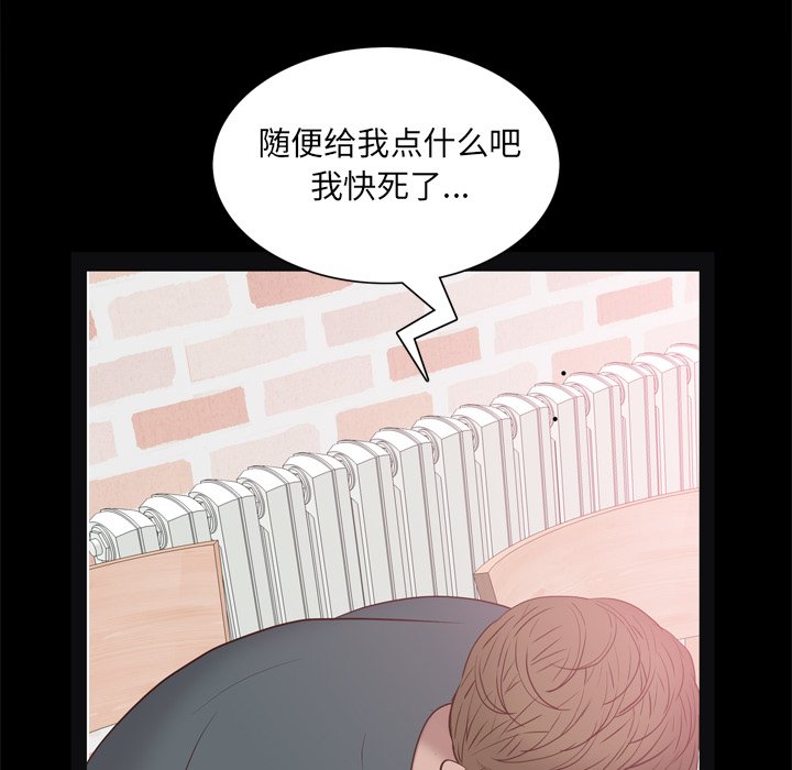 《一次就上瘾》漫画最新章节一次就上瘾-第19章免费下拉式在线观看章节第【14】张图片