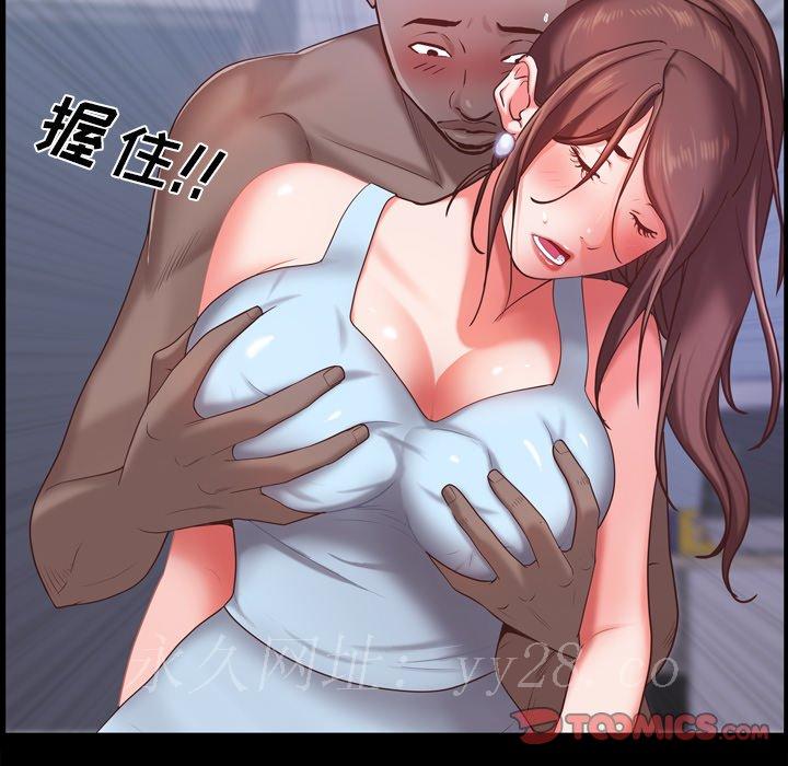 《一次就上瘾》漫画最新章节一次就上瘾-第19章免费下拉式在线观看章节第【144】张图片