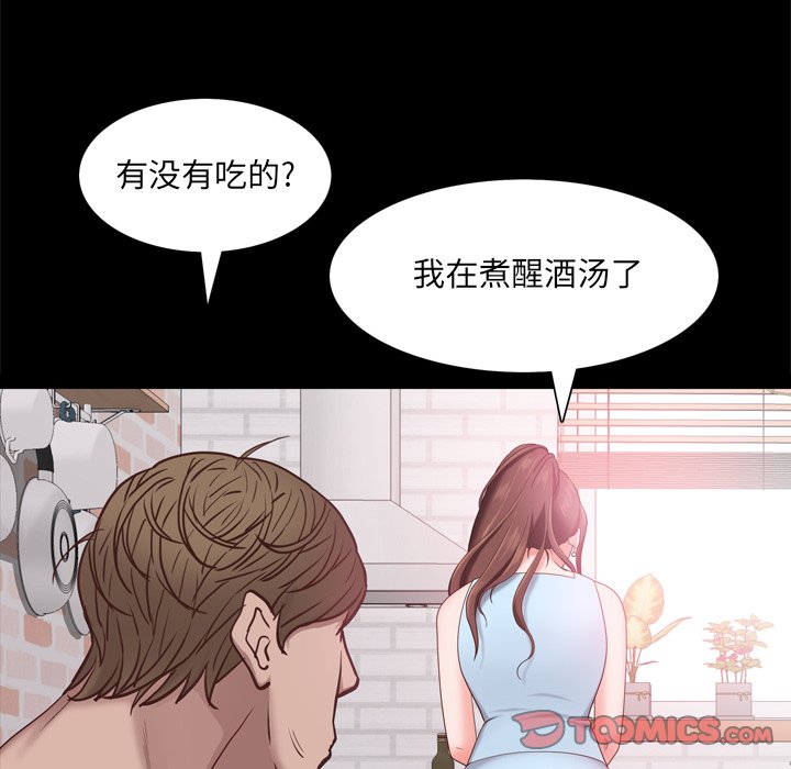 《一次就上瘾》漫画最新章节一次就上瘾-第19章免费下拉式在线观看章节第【12】张图片