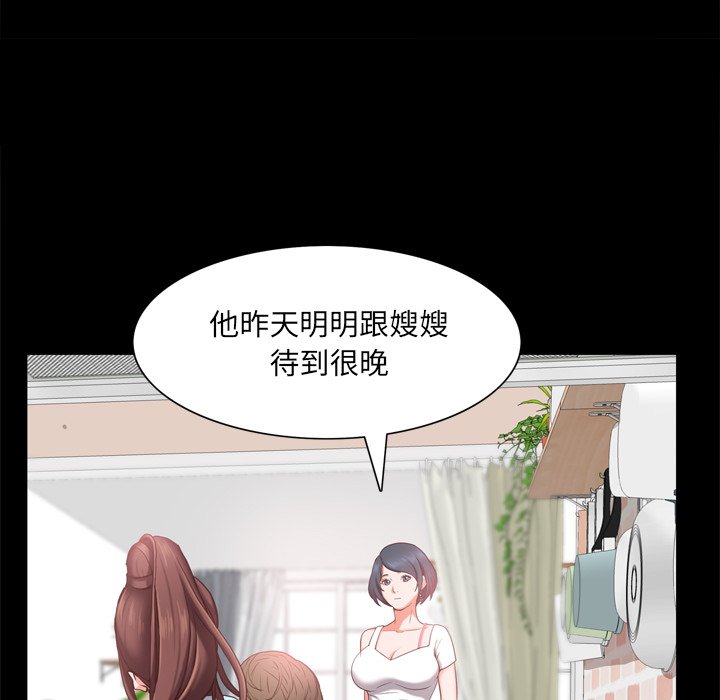 《一次就上瘾》漫画最新章节一次就上瘾-第19章免费下拉式在线观看章节第【25】张图片