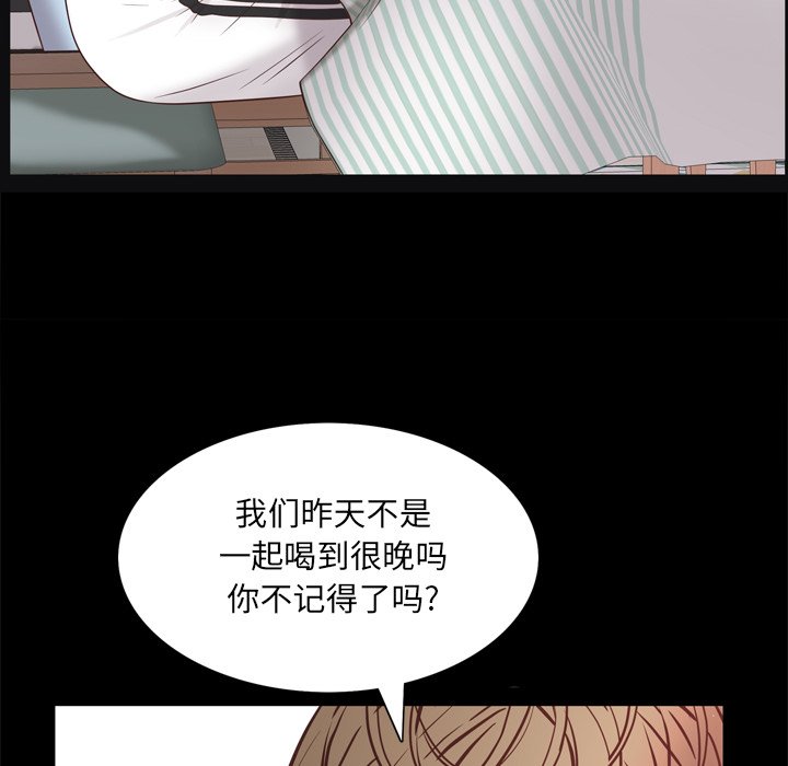 《一次就上瘾》漫画最新章节一次就上瘾-第19章免费下拉式在线观看章节第【19】张图片