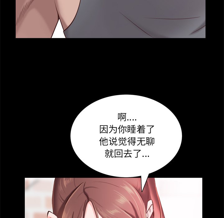 《一次就上瘾》漫画最新章节一次就上瘾-第19章免费下拉式在线观看章节第【21】张图片