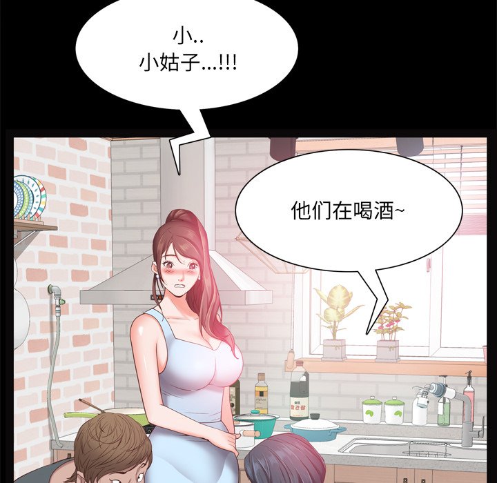 《一次就上瘾》漫画最新章节一次就上瘾-第19章免费下拉式在线观看章节第【32】张图片