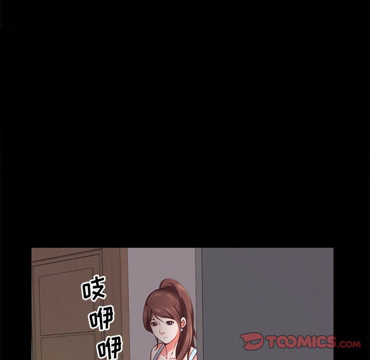 《一次就上瘾》漫画最新章节一次就上瘾-第19章免费下拉式在线观看章节第【102】张图片