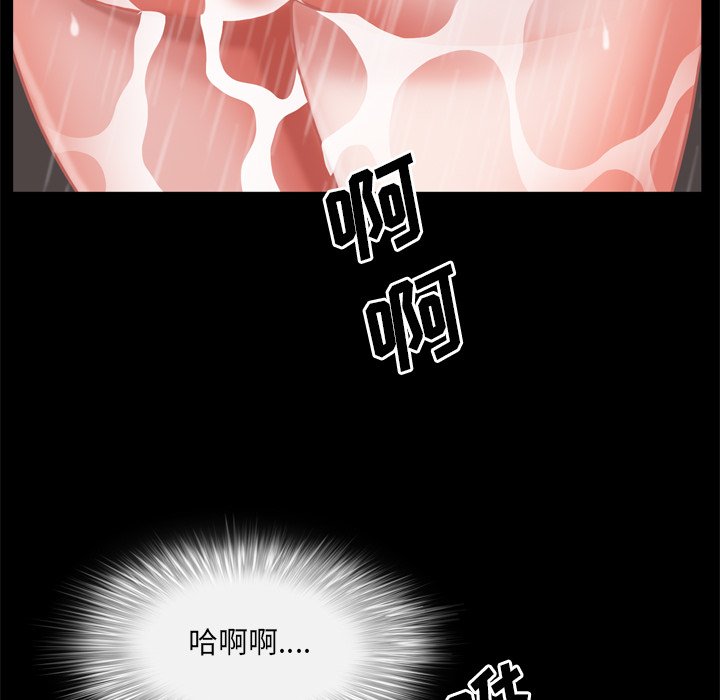 《一次就上瘾》漫画最新章节一次就上瘾-第19章免费下拉式在线观看章节第【85】张图片