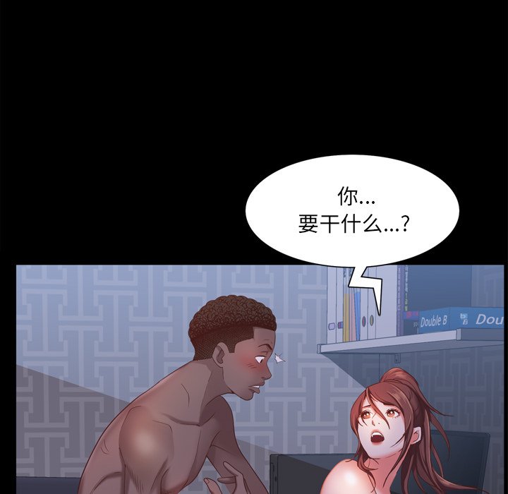 《一次就上瘾》漫画最新章节一次就上瘾-第20章免费下拉式在线观看章节第【65】张图片