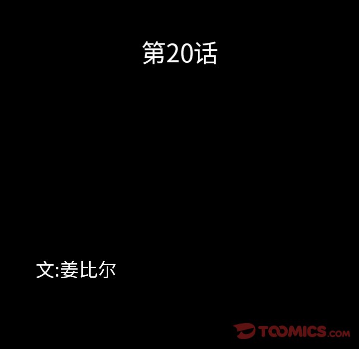 《一次就上瘾》漫画最新章节一次就上瘾-第20章免费下拉式在线观看章节第【6】张图片