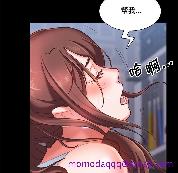 《一次就上瘾》漫画最新章节一次就上瘾-第20章免费下拉式在线观看章节第【23】张图片