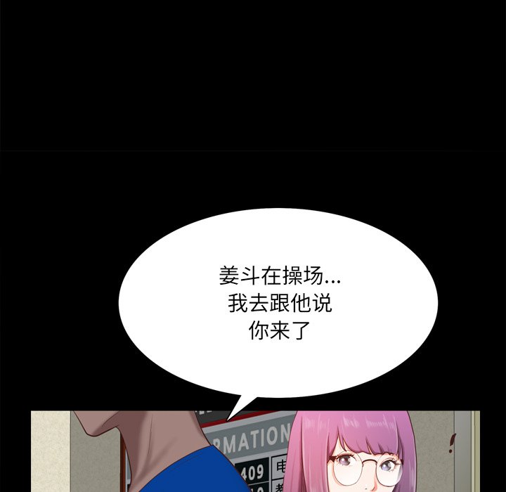 《一次就上瘾》漫画最新章节一次就上瘾-第20章免费下拉式在线观看章节第【130】张图片