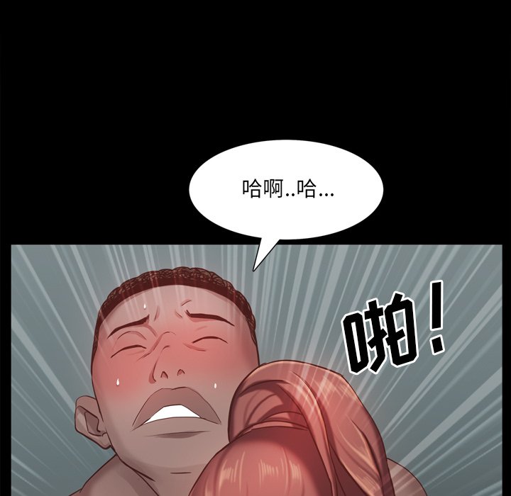 《一次就上瘾》漫画最新章节一次就上瘾-第20章免费下拉式在线观看章节第【47】张图片