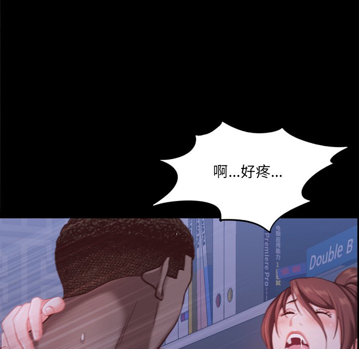 《一次就上瘾》漫画最新章节一次就上瘾-第20章免费下拉式在线观看章节第【71】张图片