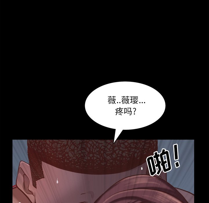 《一次就上瘾》漫画最新章节一次就上瘾-第20章免费下拉式在线观看章节第【55】张图片