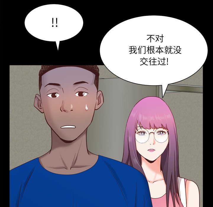 《一次就上瘾》漫画最新章节一次就上瘾-第20章免费下拉式在线观看章节第【134】张图片