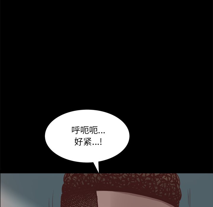 《一次就上瘾》漫画最新章节一次就上瘾-第20章免费下拉式在线观看章节第【34】张图片