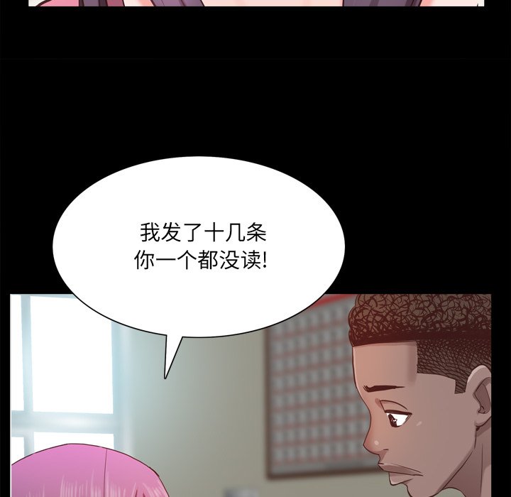 《一次就上瘾》漫画最新章节一次就上瘾-第20章免费下拉式在线观看章节第【125】张图片