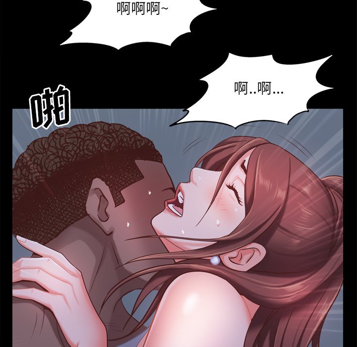 《一次就上瘾》漫画最新章节一次就上瘾-第20章免费下拉式在线观看章节第【79】张图片