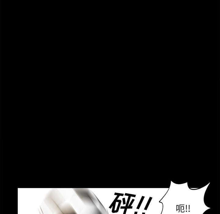 《一次就上瘾》漫画最新章节一次就上瘾-第20章免费下拉式在线观看章节第【104】张图片