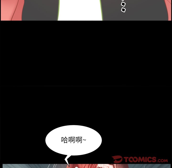 《一次就上瘾》漫画最新章节一次就上瘾-第20章免费下拉式在线观看章节第【30】张图片