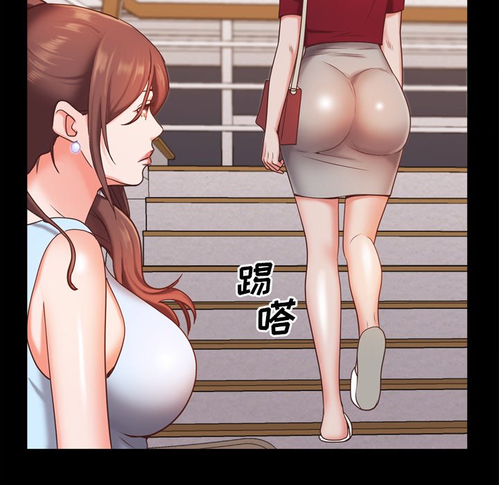 《一次就上瘾》漫画最新章节一次就上瘾-第21章免费下拉式在线观看章节第【121】张图片