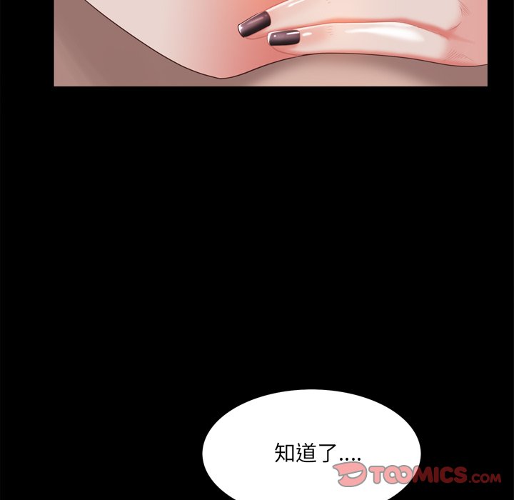 《一次就上瘾》漫画最新章节一次就上瘾-第21章免费下拉式在线观看章节第【24】张图片