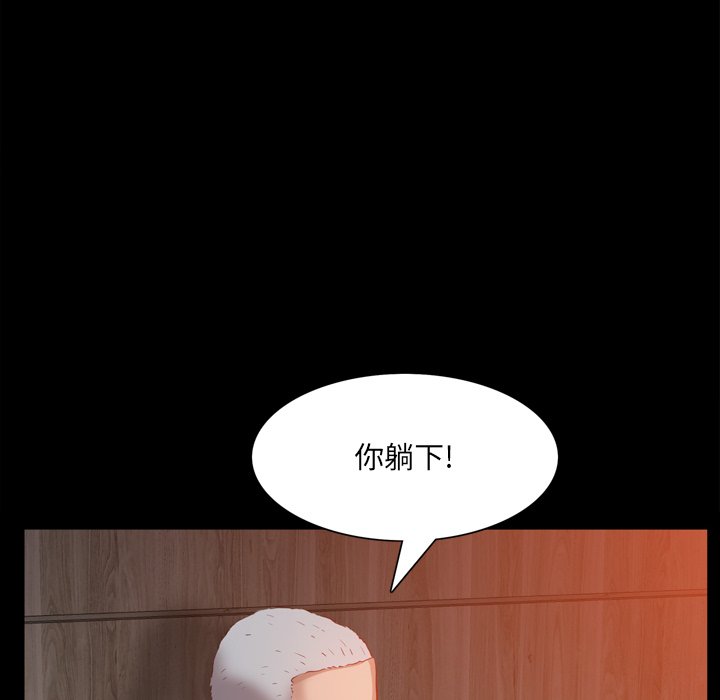 《一次就上瘾》漫画最新章节一次就上瘾-第21章免费下拉式在线观看章节第【26】张图片