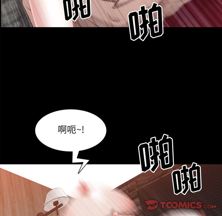 《一次就上瘾》漫画最新章节一次就上瘾-第21章免费下拉式在线观看章节第【42】张图片