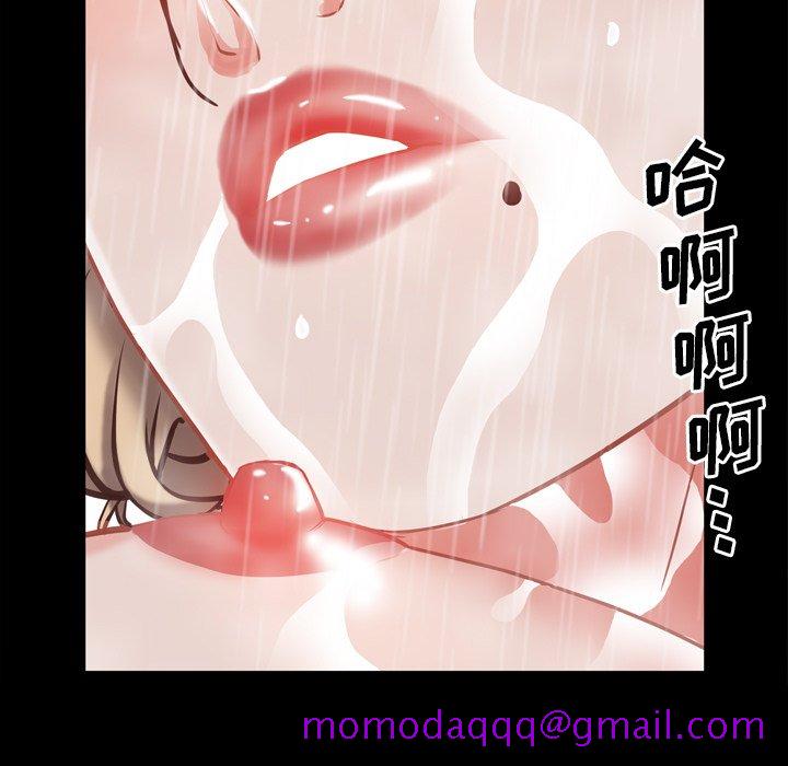 《一次就上瘾》漫画最新章节一次就上瘾-第21章免费下拉式在线观看章节第【143】张图片