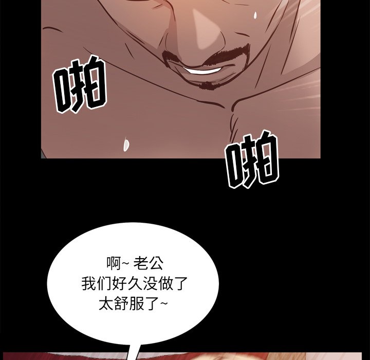 《一次就上瘾》漫画最新章节一次就上瘾-第21章免费下拉式在线观看章节第【37】张图片