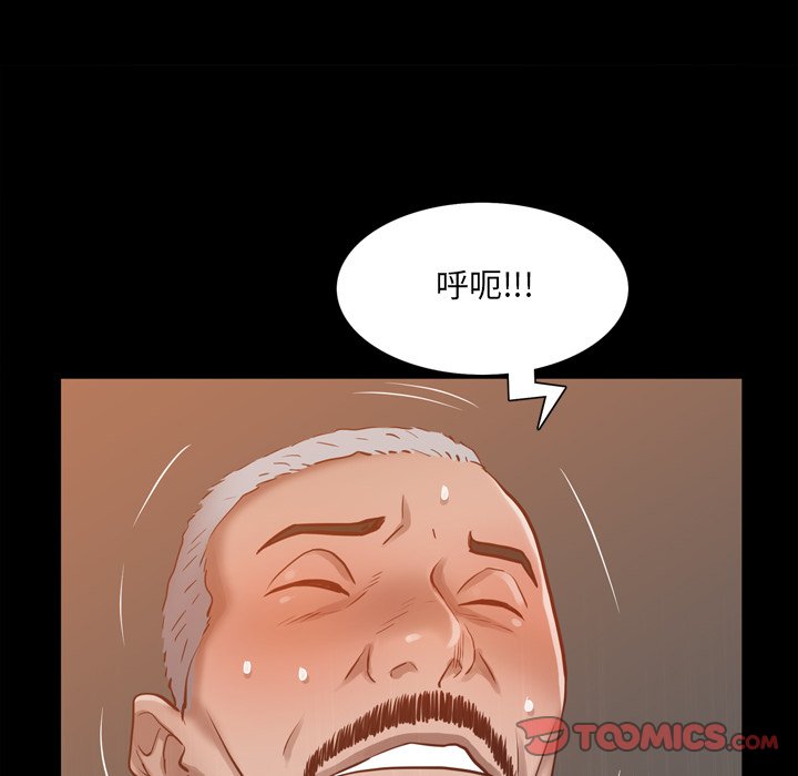 《一次就上瘾》漫画最新章节一次就上瘾-第21章免费下拉式在线观看章节第【60】张图片