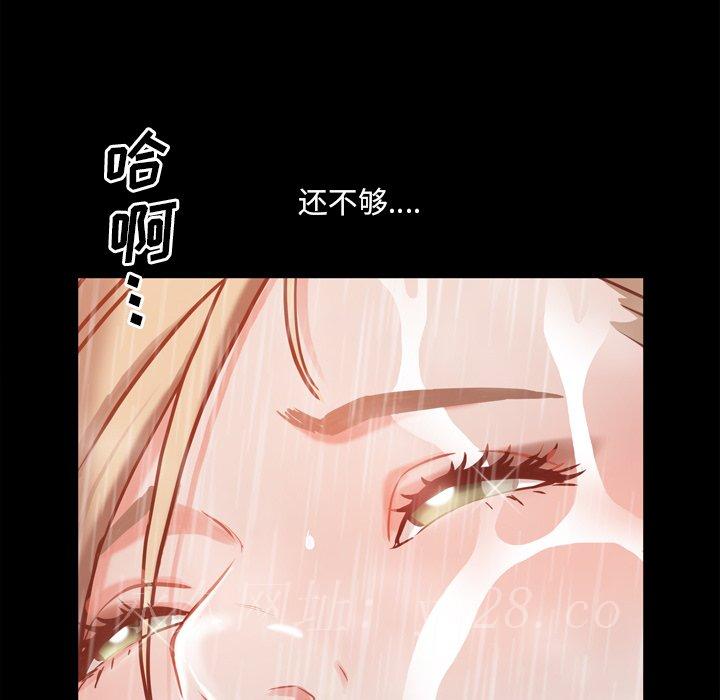 《一次就上瘾》漫画最新章节一次就上瘾-第21章免费下拉式在线观看章节第【142】张图片