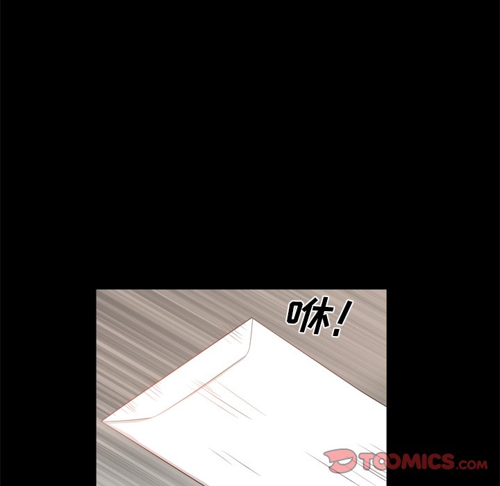 《一次就上瘾》漫画最新章节一次就上瘾-第22章免费下拉式在线观看章节第【45】张图片