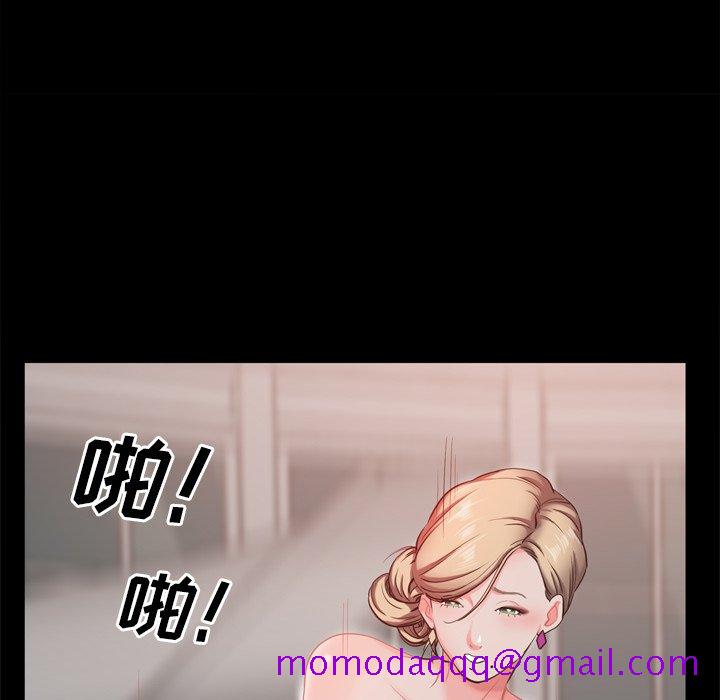 《一次就上瘾》漫画最新章节一次就上瘾-第22章免费下拉式在线观看章节第【133】张图片