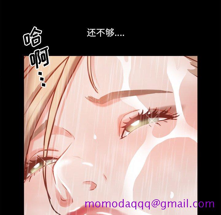 《一次就上瘾》漫画最新章节一次就上瘾-第22章免费下拉式在线观看章节第【3】张图片