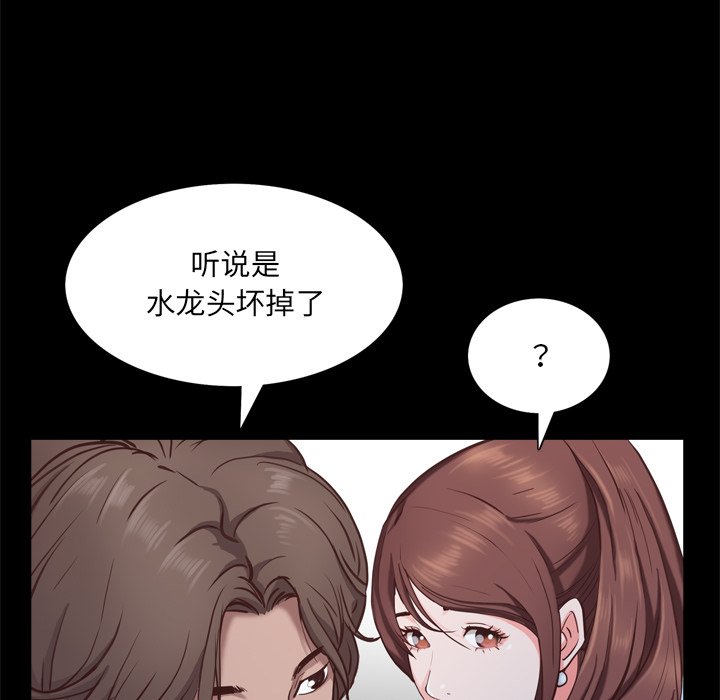 《一次就上瘾》漫画最新章节一次就上瘾-第22章免费下拉式在线观看章节第【20】张图片