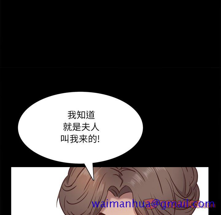 《一次就上瘾》漫画最新章节一次就上瘾-第22章免费下拉式在线观看章节第【18】张图片