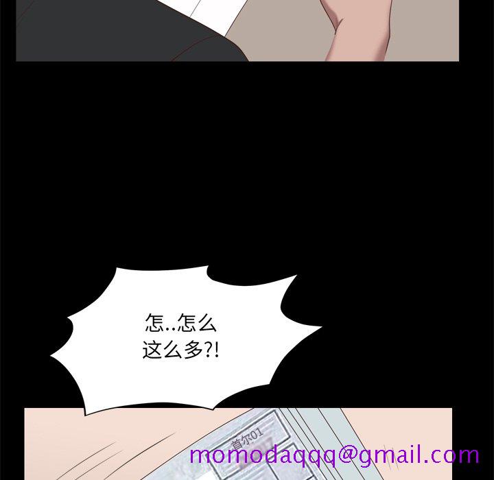 《一次就上瘾》漫画最新章节一次就上瘾-第22章免费下拉式在线观看章节第【53】张图片