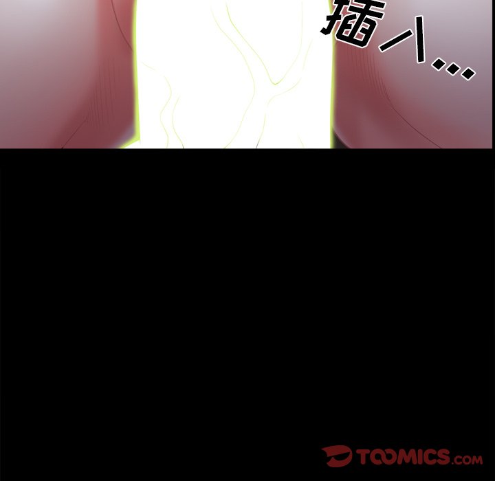 《一次就上瘾》漫画最新章节一次就上瘾-第22章免费下拉式在线观看章节第【117】张图片