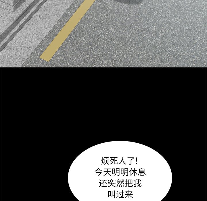 《一次就上瘾》漫画最新章节一次就上瘾-第22章免费下拉式在线观看章节第【11】张图片