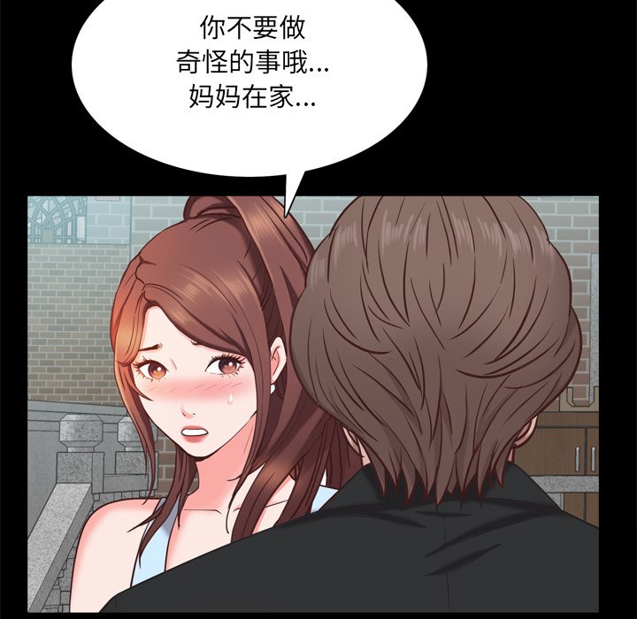 《一次就上瘾》漫画最新章节一次就上瘾-第22章免费下拉式在线观看章节第【17】张图片