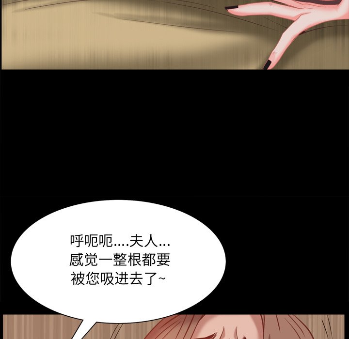 《一次就上瘾》漫画最新章节一次就上瘾-第22章免费下拉式在线观看章节第【110】张图片