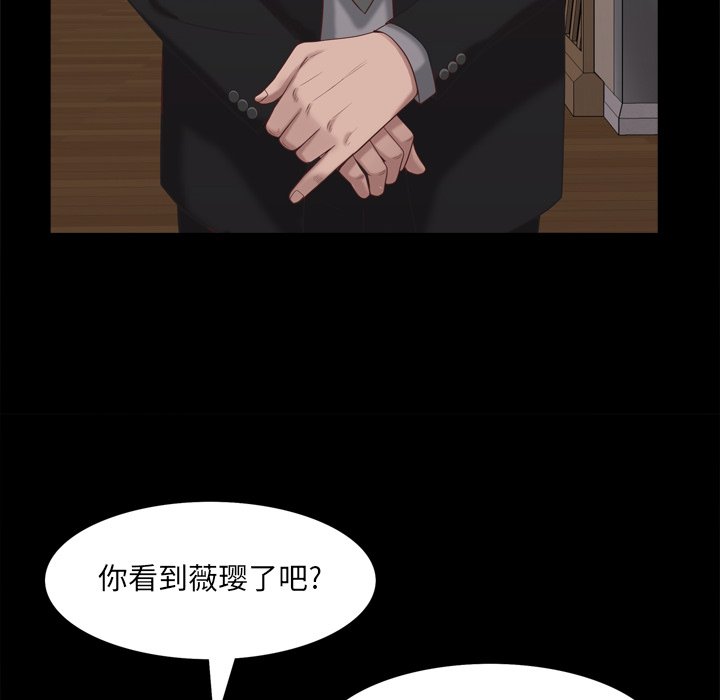 《一次就上瘾》漫画最新章节一次就上瘾-第22章免费下拉式在线观看章节第【29】张图片