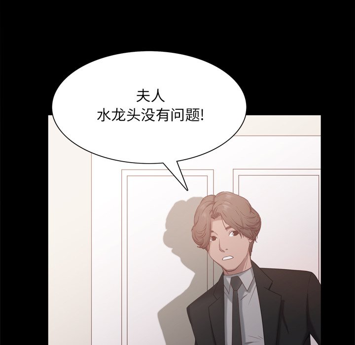 《一次就上瘾》漫画最新章节一次就上瘾-第22章免费下拉式在线观看章节第【41】张图片