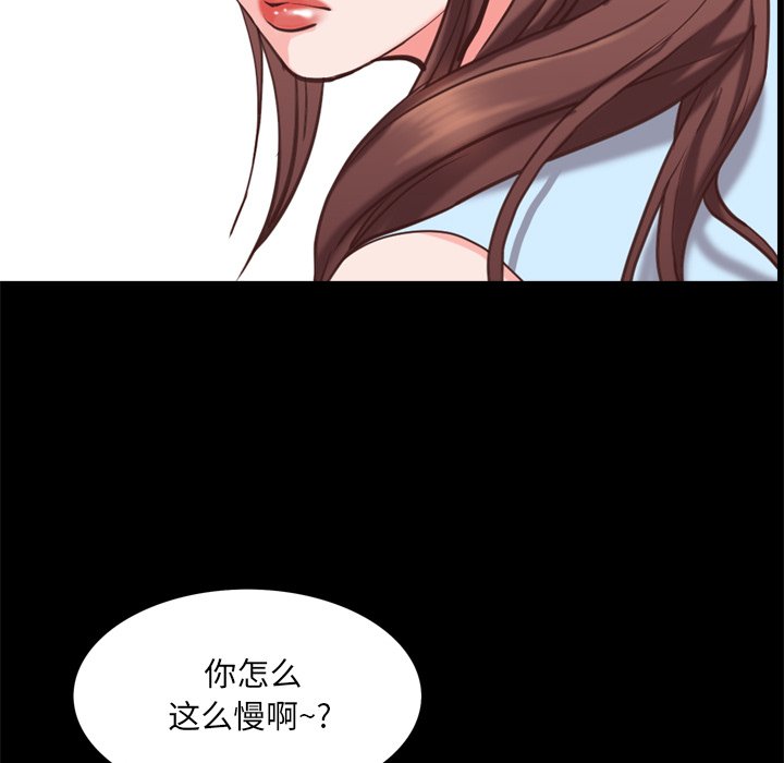 《一次就上瘾》漫画最新章节一次就上瘾-第22章免费下拉式在线观看章节第【25】张图片