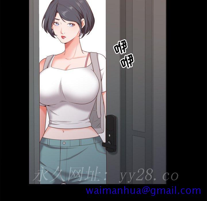 《一次就上瘾》漫画最新章节一次就上瘾-第22章免费下拉式在线观看章节第【148】张图片