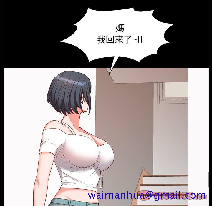 《一次就上瘾》漫画最新章节一次就上瘾-第23章免费下拉式在线观看章节第【18】张图片