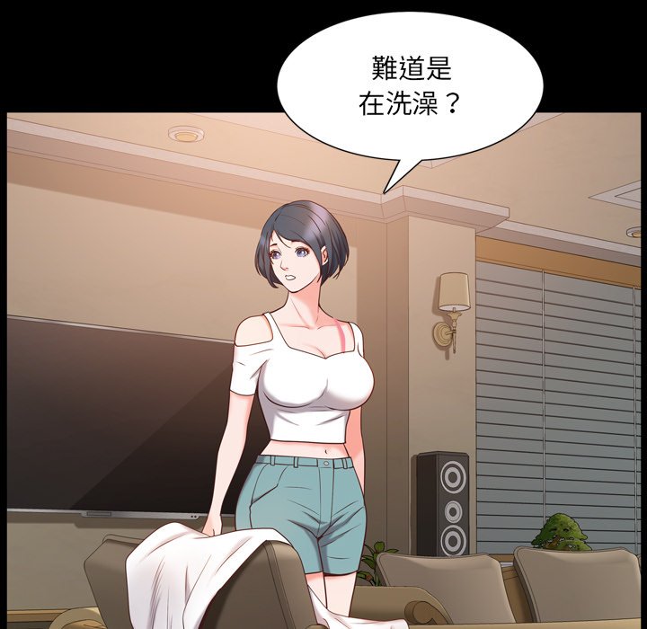 《一次就上瘾》漫画最新章节一次就上瘾-第23章免费下拉式在线观看章节第【52】张图片