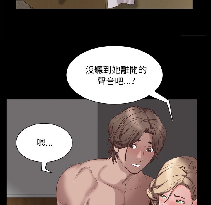 《一次就上瘾》漫画最新章节一次就上瘾-第23章免费下拉式在线观看章节第【64】张图片